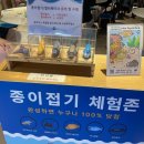 대왕아쿠아랜드 | 신세계백화점 B1층에 위치한 아쿠아리움 다녀왔다! 예약방법 &amp;할인, 5층 식당가 한밭대식당 내돈내산 후기