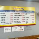 반구동돼지국밥전문점 이미지