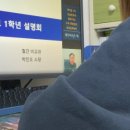 도당중학교 이미지