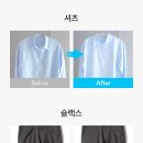 신기세탁소 이미지