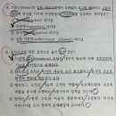행정사법인 다행 | 2025년 지방직공무원 일반행정 9급 시험 후기 (2)