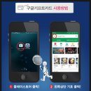 기프트스토어
