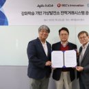 SUN에너지 태양광발전소 이미지