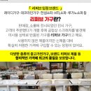 성지가전재활용
