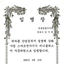 리율법률사무소