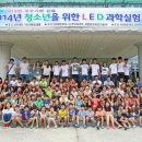 과학 실험 교실 이미지