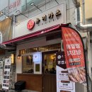 카츠신가