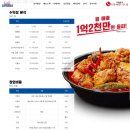 삼덕통닭 - 마포구 월드컵북로48길 36 | 삼덕통닭