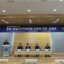 협성대학교 웨슬리신학대학원 이미지