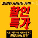 아크로짐 헬스PT&골프 돈암점 이미지