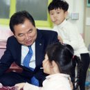 함평어린이집 이미지