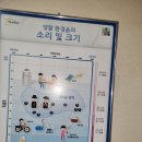 종로 보청기 이미지