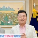 (주)영원건설