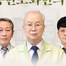 용현보화한의원 이미지