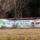 거칠산국을 기억하다 이미지