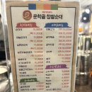 문학골찹쌀순대