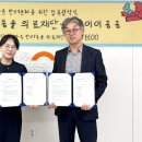 주식회사 해마루