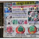 양수농원 이미지