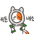 디그릭