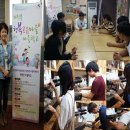 한국다문화복지협회의정부지부 이미지
