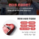 황금약손한의원 이미지