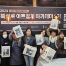 북성로-2 이미지