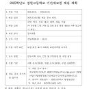 경원고등학교 Daum카페