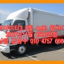 개인화물2167