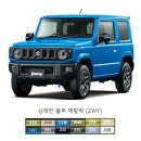 판매완료[신차 스즈키 짐니] suzuki jimny xc 스즈키 초소형 suv 직수입 판매 인증 JC & 붐업모터스 이미지