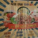 신촌상회