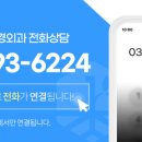 미사원탑신경외과의원 이미지