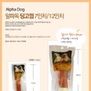 이츠펫(진천점) 이미지