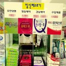 효자약국 이미지