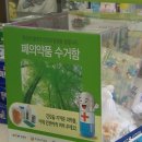 아리아유통 이미지