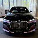 인디코리아 | 2025 BMW i7 xDrive60 M Sport 인디비주얼 투톤 벨벳 오키드 에디션, 제원 정보 모의견적 [내쇼날모터스...