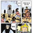 하민아 내 통장 가져라 너 다 줄게
