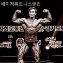 네이쳐휘트니스클럽 이미지