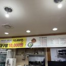 덕이네대구뽈찜 | [덕이네 대구뽈찜] 운암시장근처에 있는 깔끔한 대구탕과 대구뽈찜