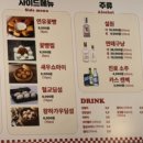 규미지마라탕