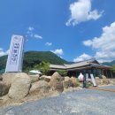 카페 뜰 단양 네이버블로그
