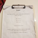 경일옥핏제리아