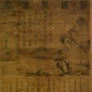 '임금의 눈과 귀'였던 조선시대 감찰반 이미지