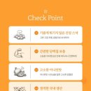 건강 다이어트간식 하루한콩 신제품 구운 병아리콩 어니언맛 강추후기