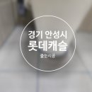 엘앤에스케어 이미지