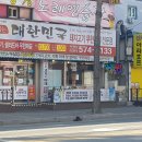고기굽는대한민국 - 천안시 서북구 월봉11길 20 | 고기굽는대한민국
