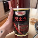 사이공마켓쌀국수 | 에이플러스 핫소스 | 드디어 찾은 미스사이공 핫칠리 쌀국수소스 내돈내산 후기