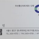 생활무전기 백화점 / 모토로라생활무전기 TLKR-5 / EARMIC 경호용이어마이크 이미지