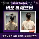 팰리스짐 프리미엄 한남 이미지