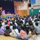 초등 과학 마술 이미지