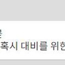 생각하는황소수학송파학원